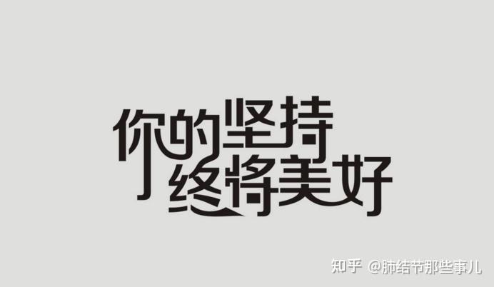 戴主任科普之浸潤性腺癌能治癒嗎瞭解不同病理亞型肺腺癌的治癒率