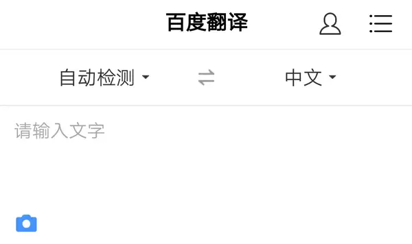 微信小程序文字溢出_微信小程序text中调文字大小_微信文字图片小程序