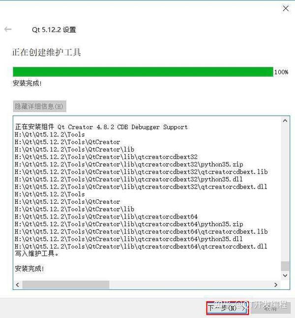  qt5 12 qt5 12 