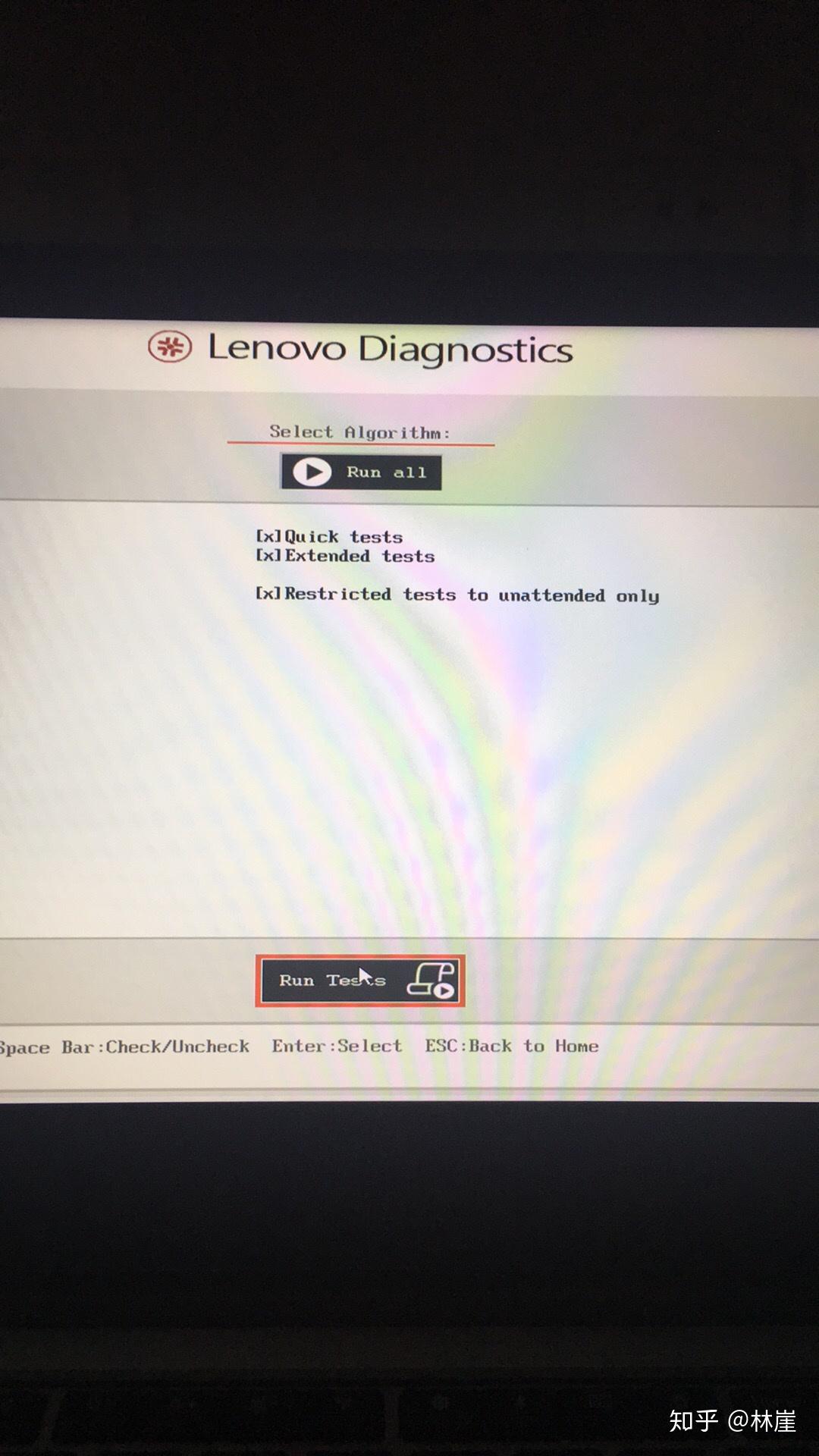 Lenovo diagnostics что это