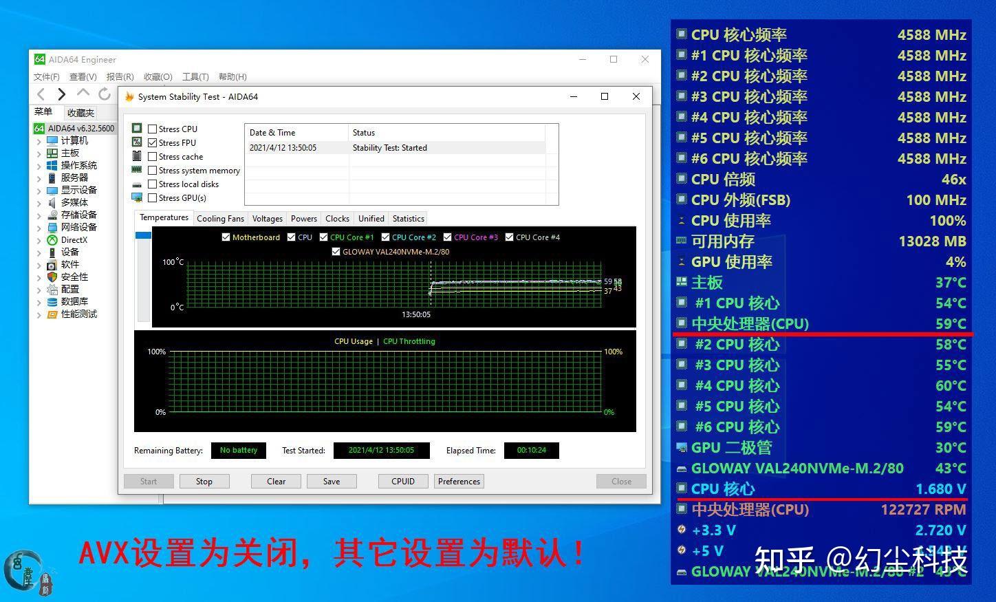 11代酷睿惨遭翻车英特尔欠用户一个道歉还我1599元的血汗钱