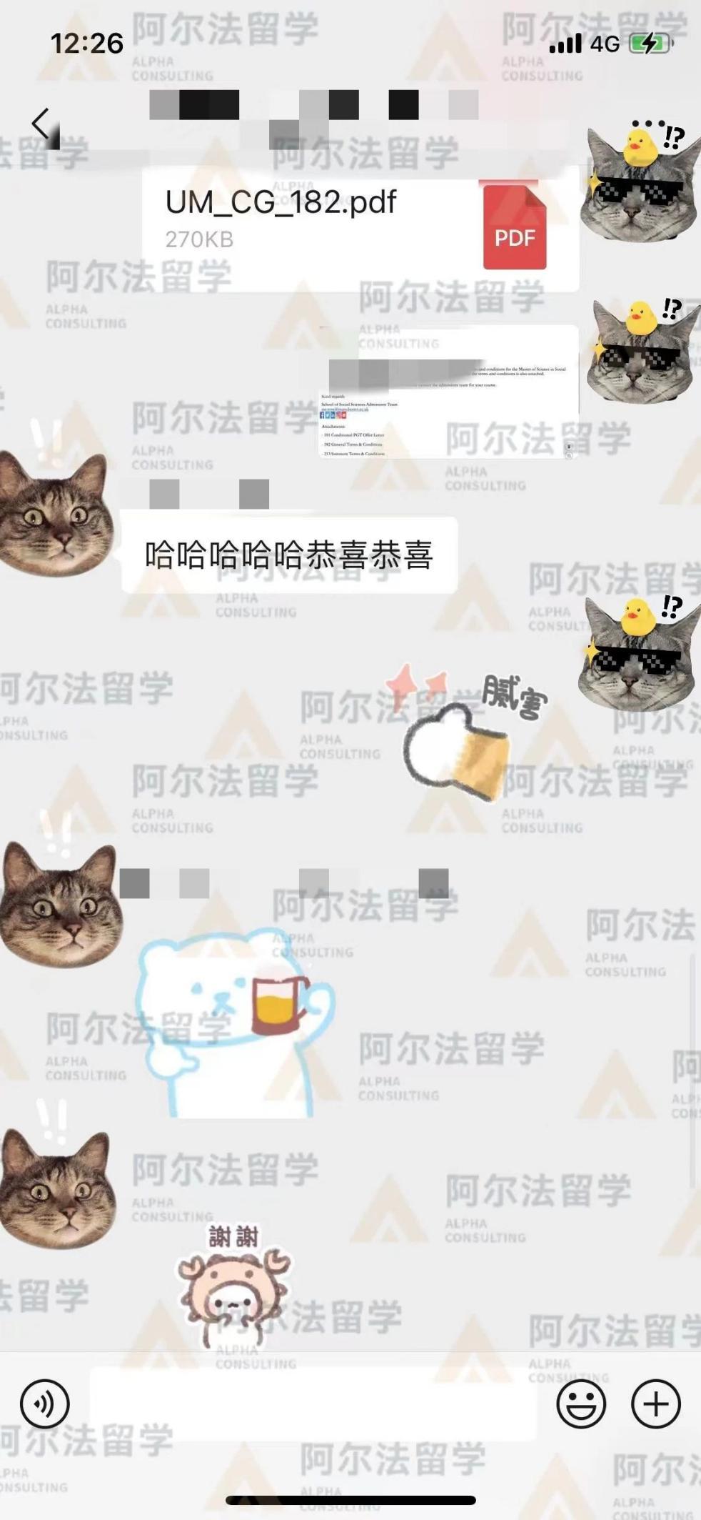 manchester-ipe-offer