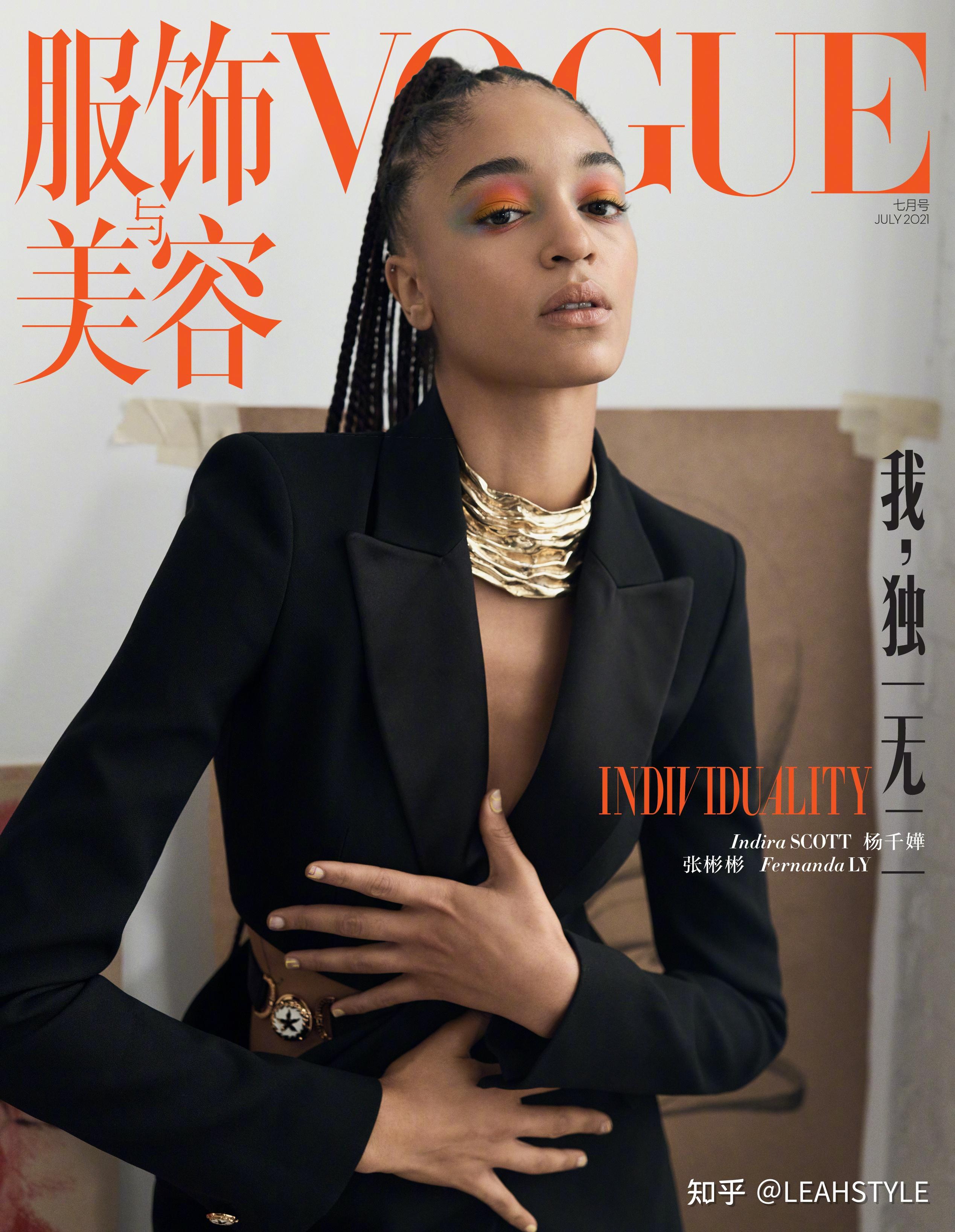 2021年国内五大刊封面合集,一整年的时尚大片都在这里了