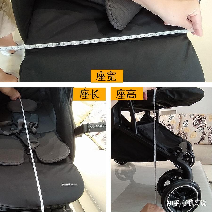 新生儿头等舱婴儿车良心之选ibelieve爱贝丽max5婴儿车婴儿推车评测全