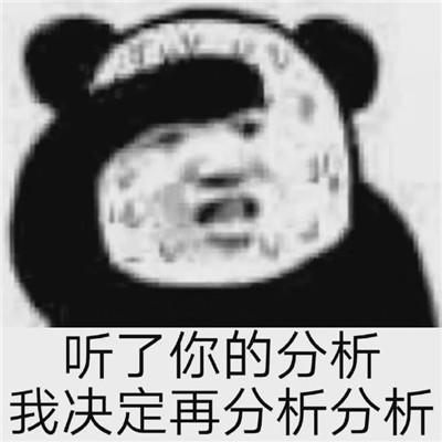 当代废话文学大赏,搁这搁这一下丨表情包丨梗图 - 知乎