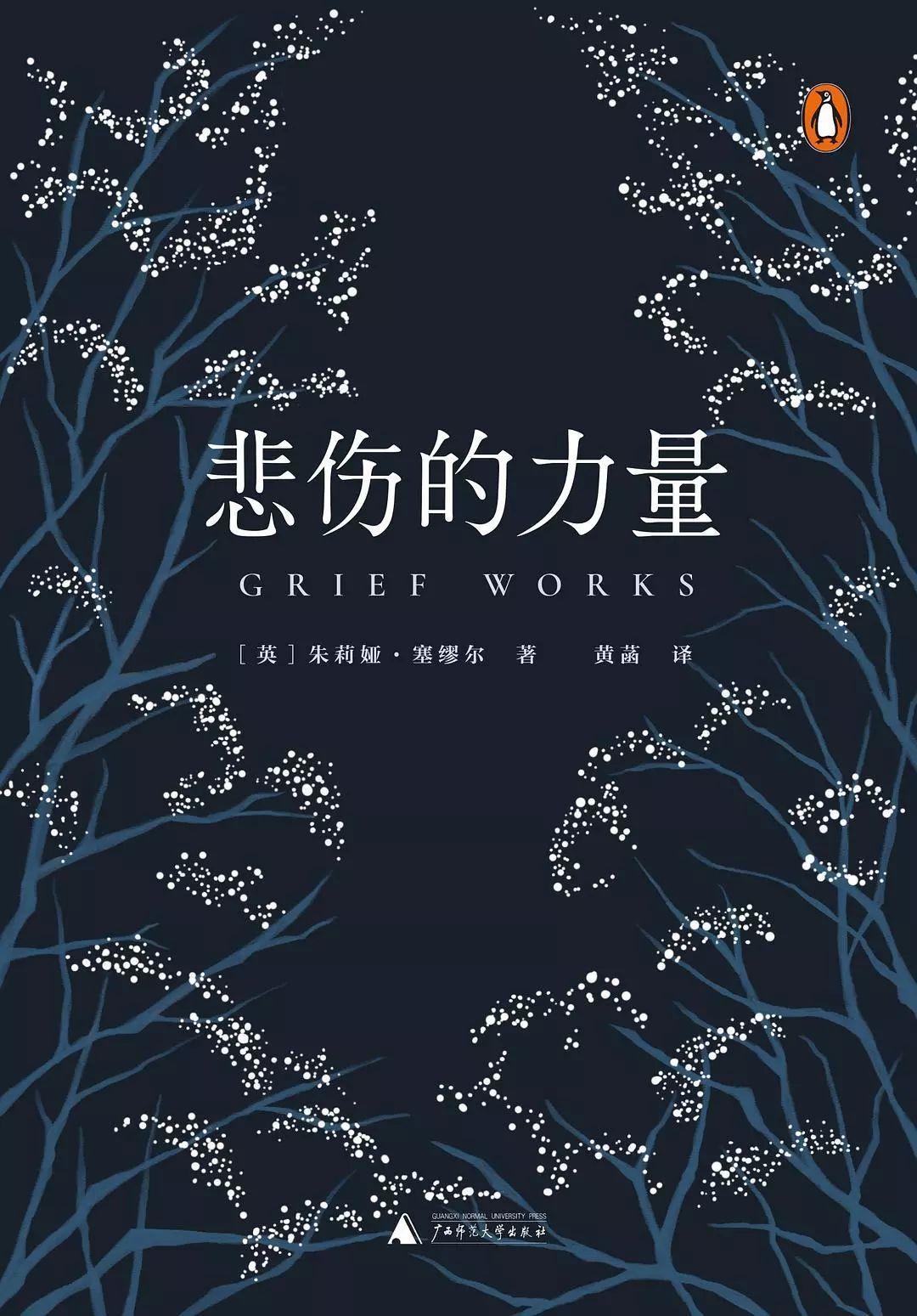 一名研究生留下遗书并自杀后，我想和你谈学业压力、谈谈死亡 知乎 