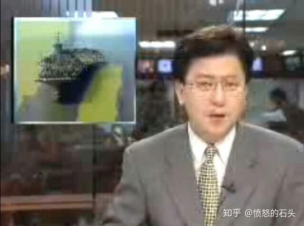 深度 复盘96年台海军演解放军能否一周内解放台湾 知乎