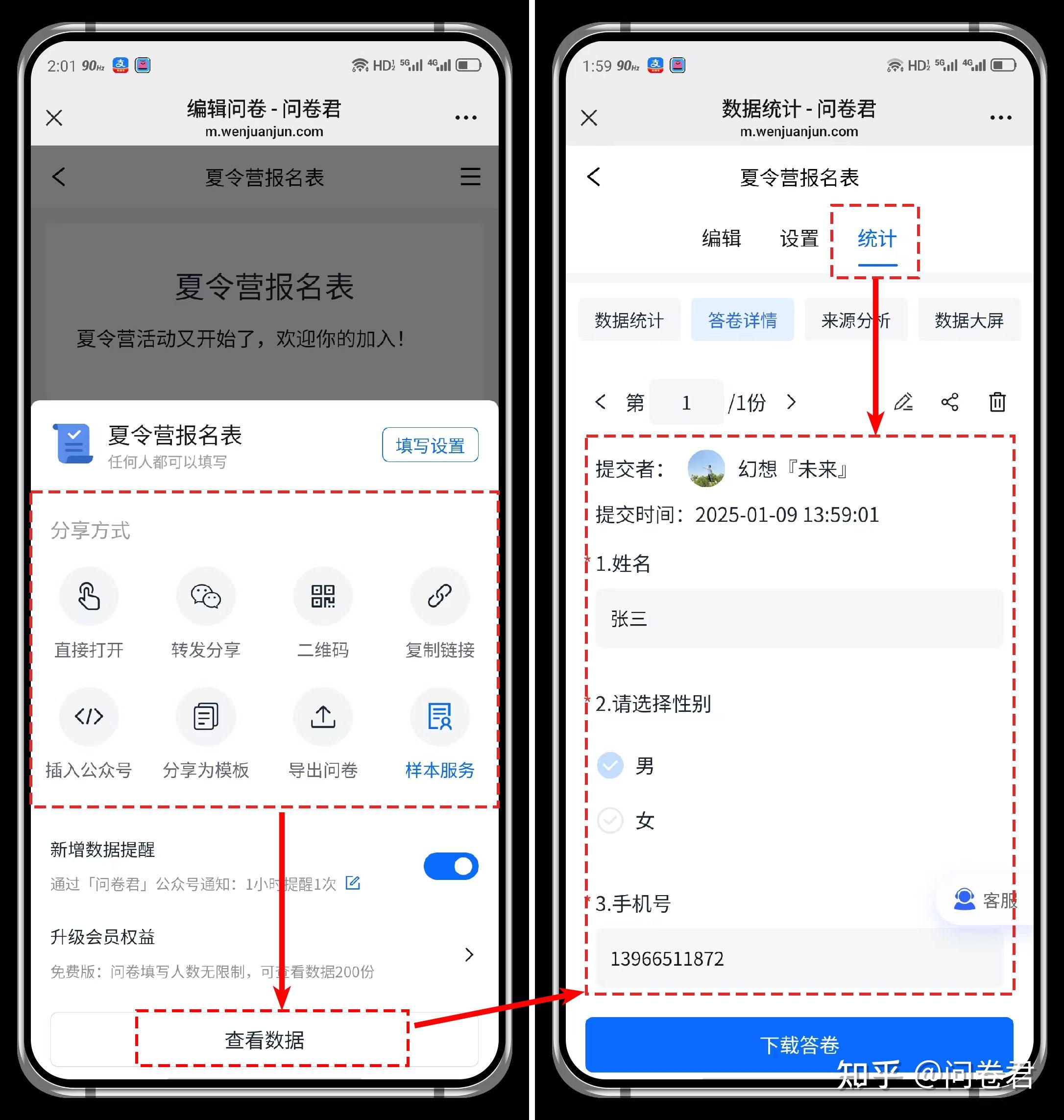 注册账号怎么弄数字签名的呢图片 注册账号怎么弄数字签名的呢图片