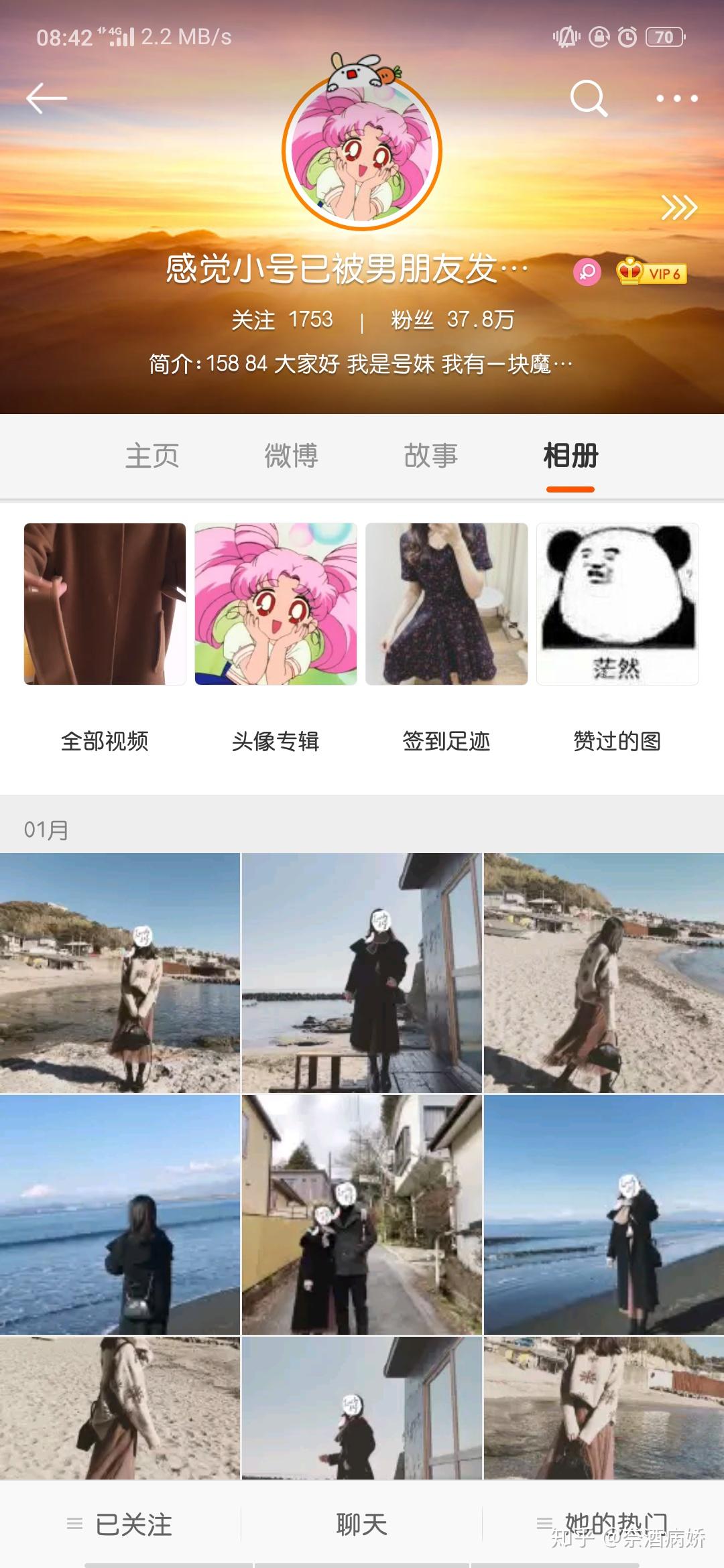 免费服装搭配app v2-a072a2d4505e0a8835822bfef738a427_r.jpg