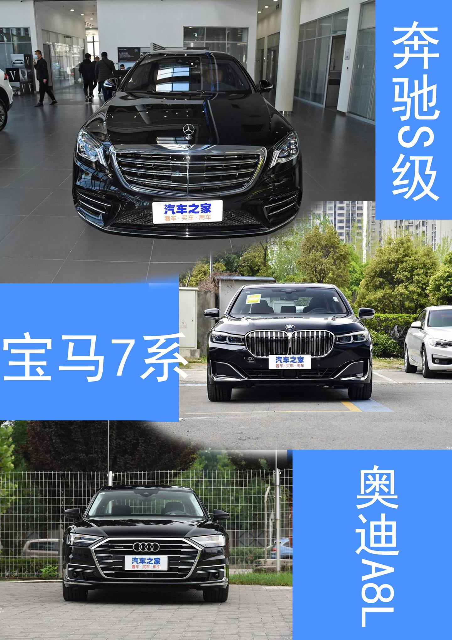 宝马760与奔驰s600图片