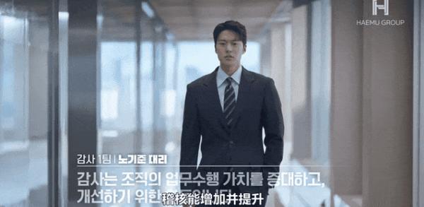 《隐秘的监察》爆笑职场喜剧，好看到停不下来！