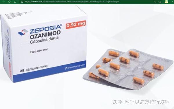 盐酸奥扎莫德胶囊说明书ZEPOSIAP®热珀西亚®Ozanimod Hydrochloride Capsules2023年1月31日核准版 ...