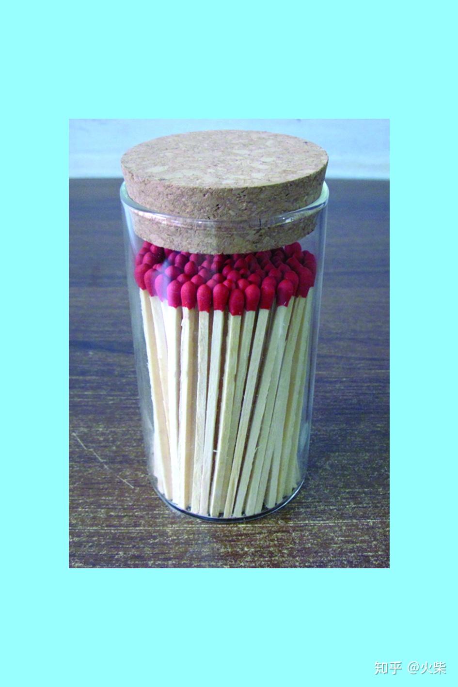 玻璃瓶火柴 - 知乎