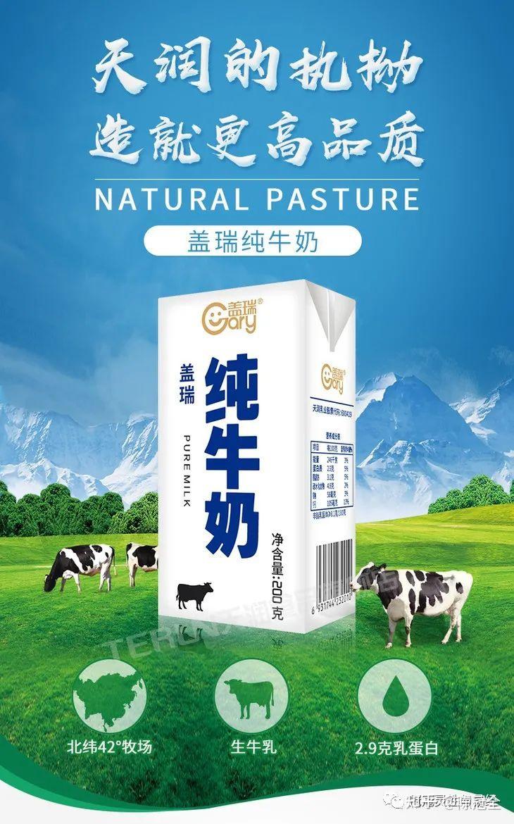 天润的奶啤也不错,可以当饮料喝.