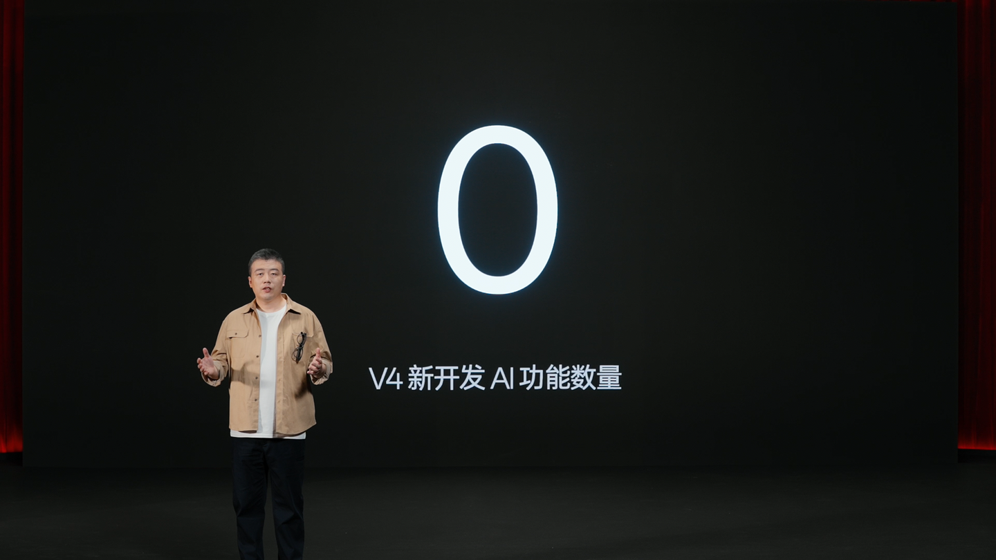 在新品 AI 眼镜发布会上宣布停止开发新 AI 功能,雷鸟到底在想什么?