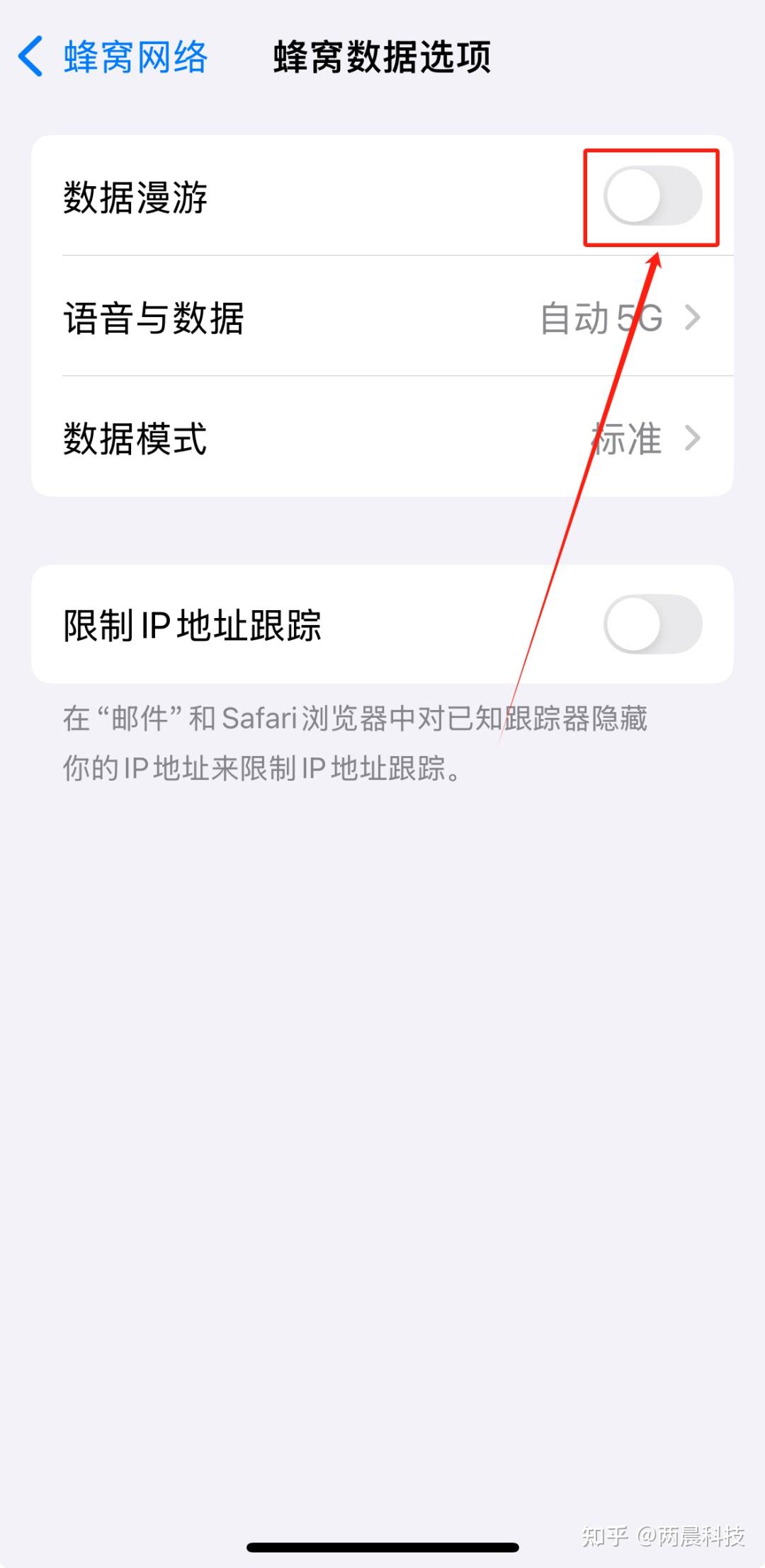 手机数据漫游要打开吗？ - 知乎