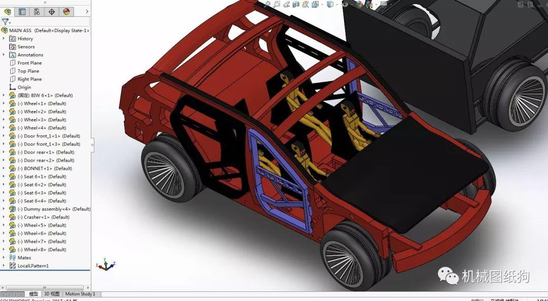 汽车轿车轿车车身碰撞试验设计模型3dsolidworks设计