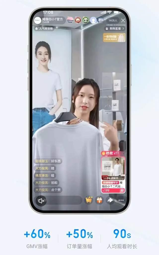 破解直播带货最大难题，百度数字人怎么做到的 - 知乎