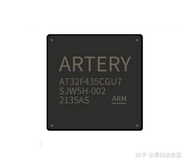 昂科烧录器更新支持ArteryTek雅特力的32位微控制器AT32F435CGU7 - 知乎