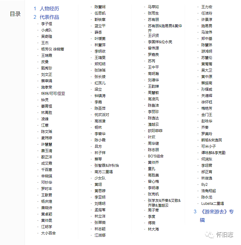 他是华语乐坛殿堂级词曲大师,亦是无数歌手的良师益友 - 知乎