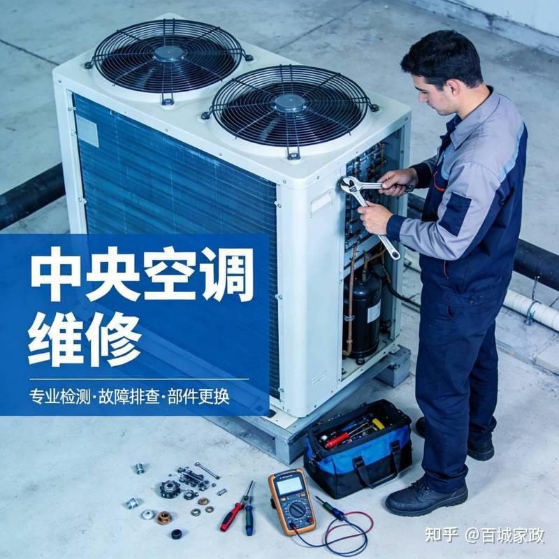 2026年上海市约克空调加氟 常见收费标准及注意事项全梳理