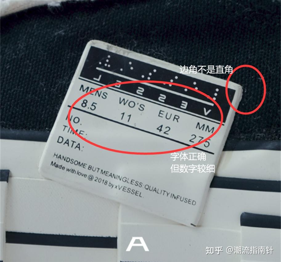 吴建豪xvessel帆布鞋真假对比测评