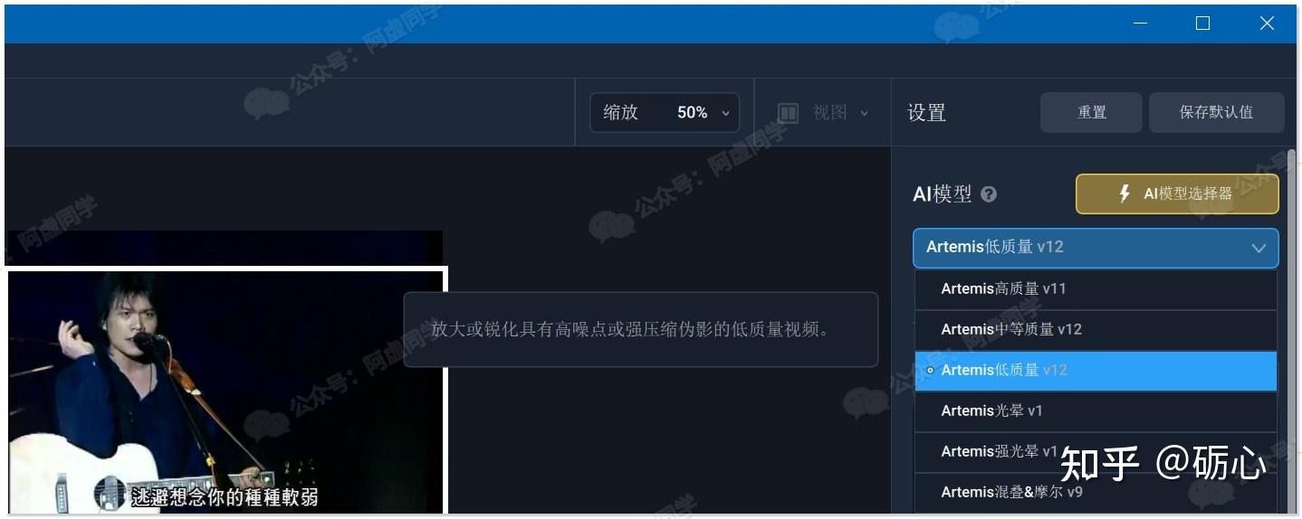 老視頻畫質修復完整教程topazvideoenhanceai提升分辨率rife算法補幀