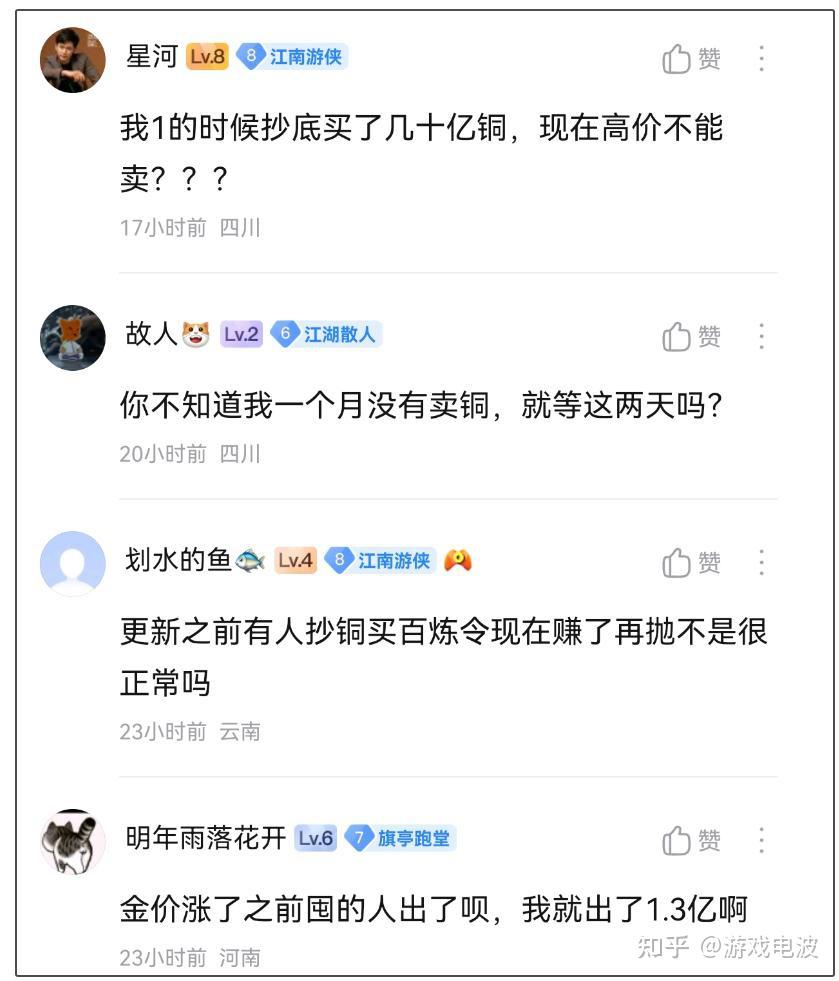 黄金服“捡黄金”捷径:1元买的赚钱攻略,让我月入6000 - 知乎