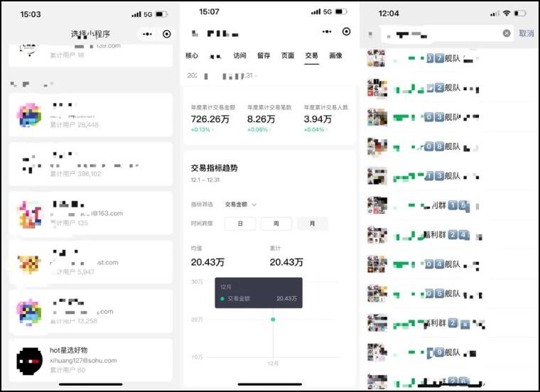私域播放的运营策略与技巧 (私域运营什么意思)-初仟社区