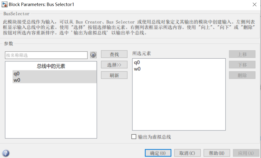 Simulink workspace 