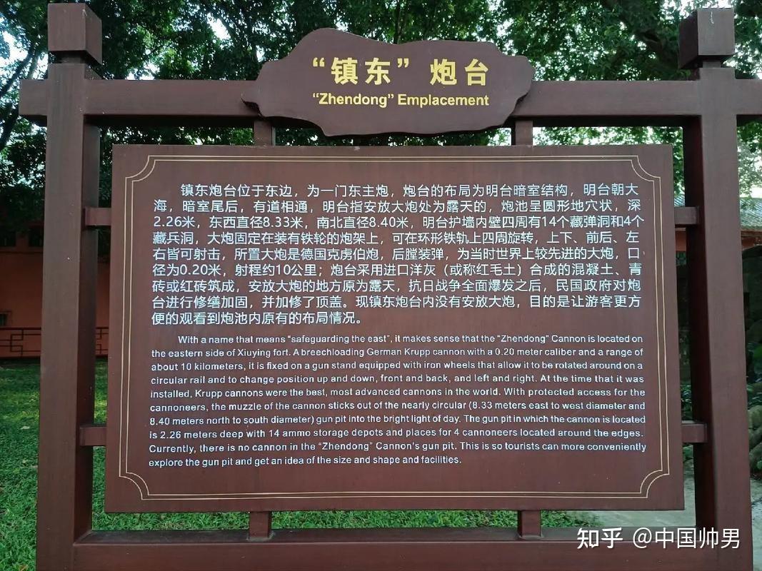 秀英炮台是我国人民抵御外敌入侵的历史见证 - 知乎
