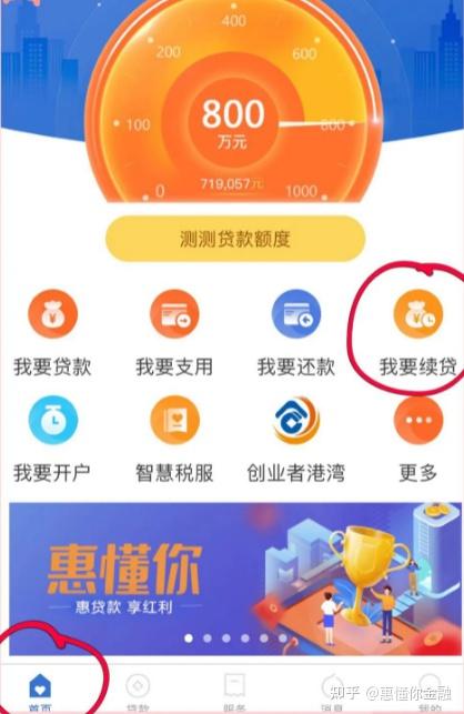 建行可以免费开通短信提醒吗多少钱 建行可以免费开通短信提醒吗多少钱