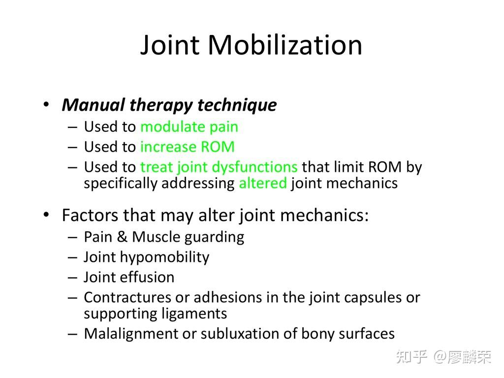 手法治疗中的直接技术和间接技术