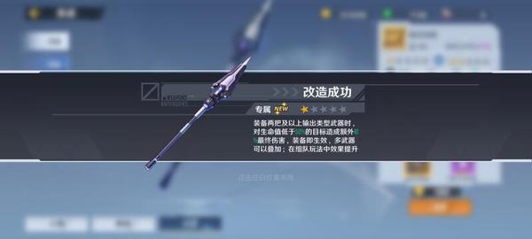 幻塔 近战雷属性武器 破空电戟 知乎