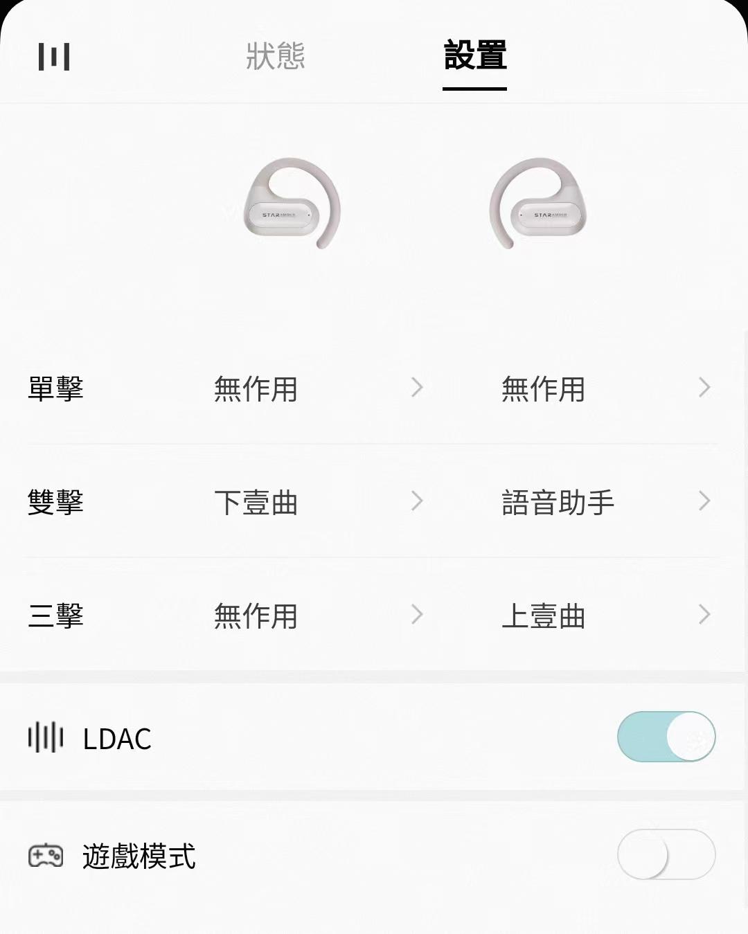 miniso蓝牙耳机声音大图片