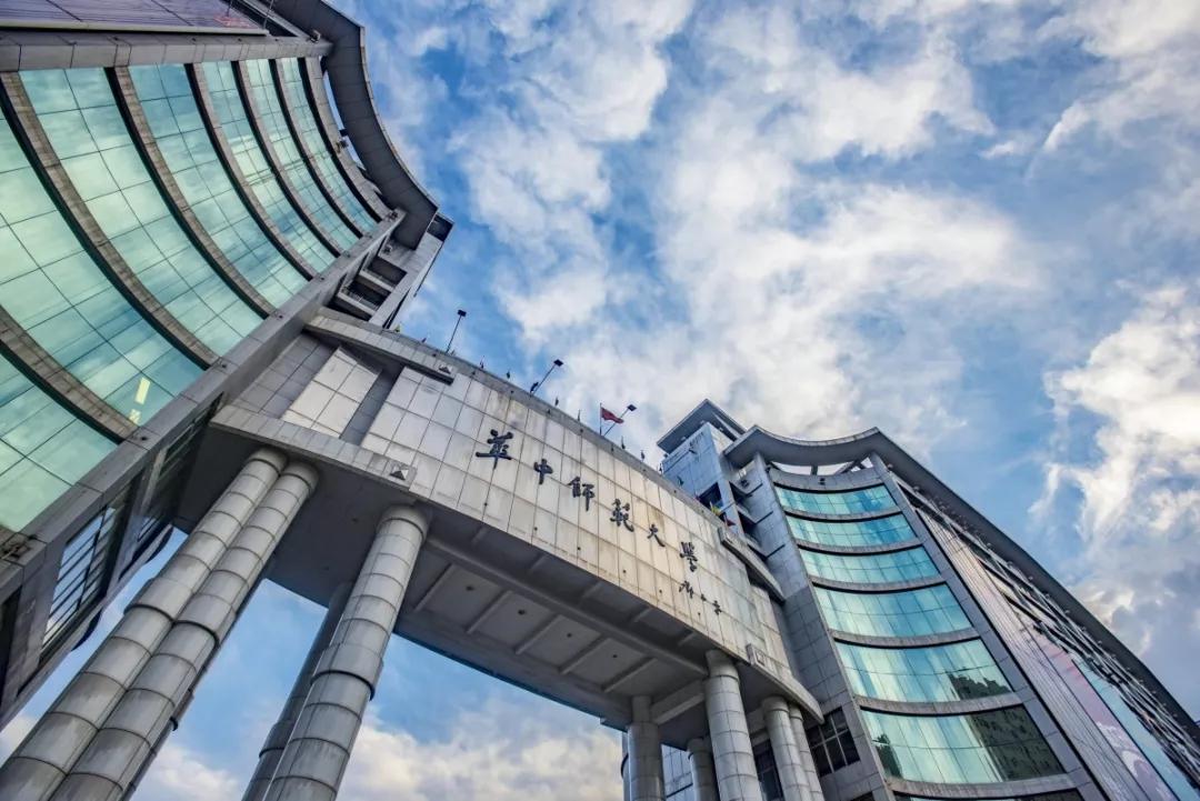 一,学院概况快一起来看看吧～华中师范大学政治学考研复试分析今天