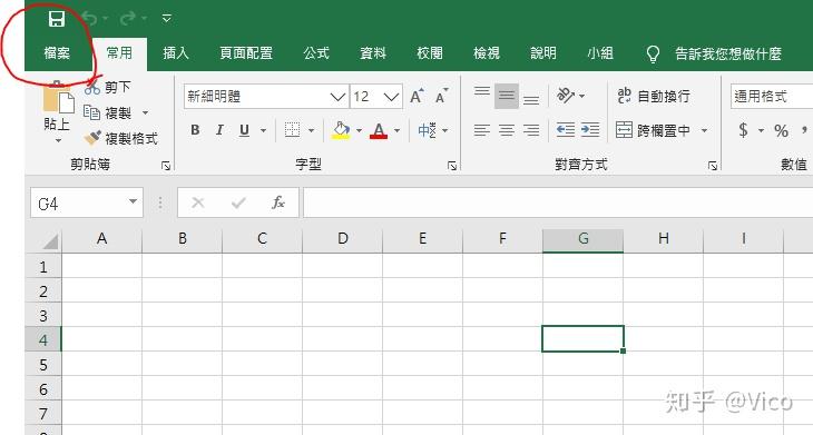 VBA