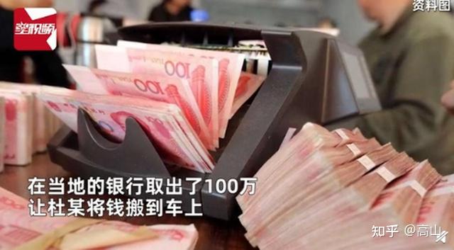 男子赌博6小时花光100万员工工资