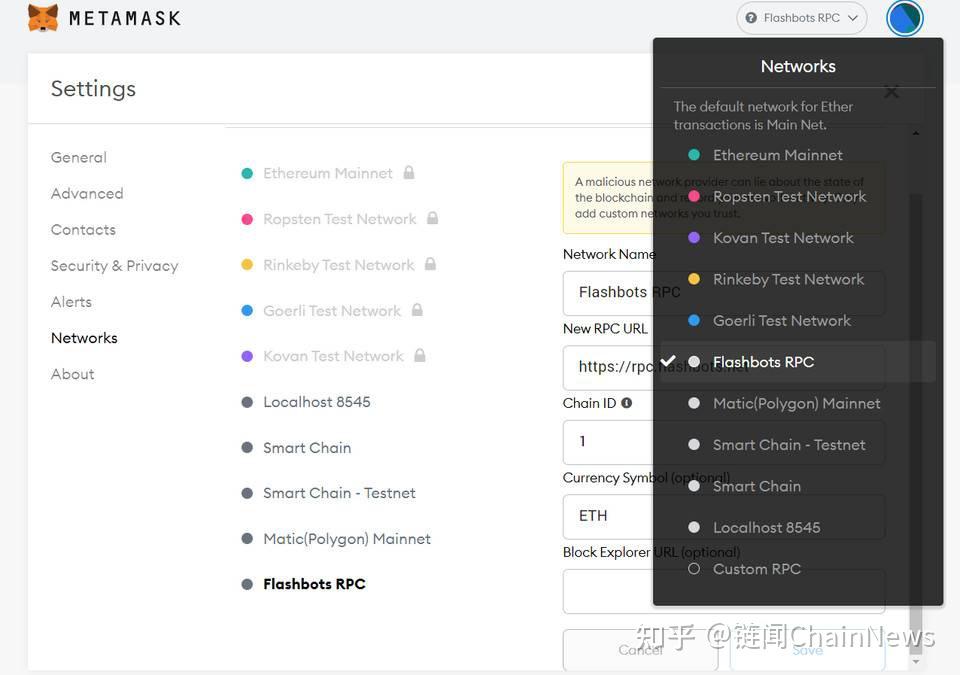 Flashbots 钱包设置rpc节点：交易失败不扣费@chainlist@小狐狸钱包metamask_区块链技术_区块链神吐槽