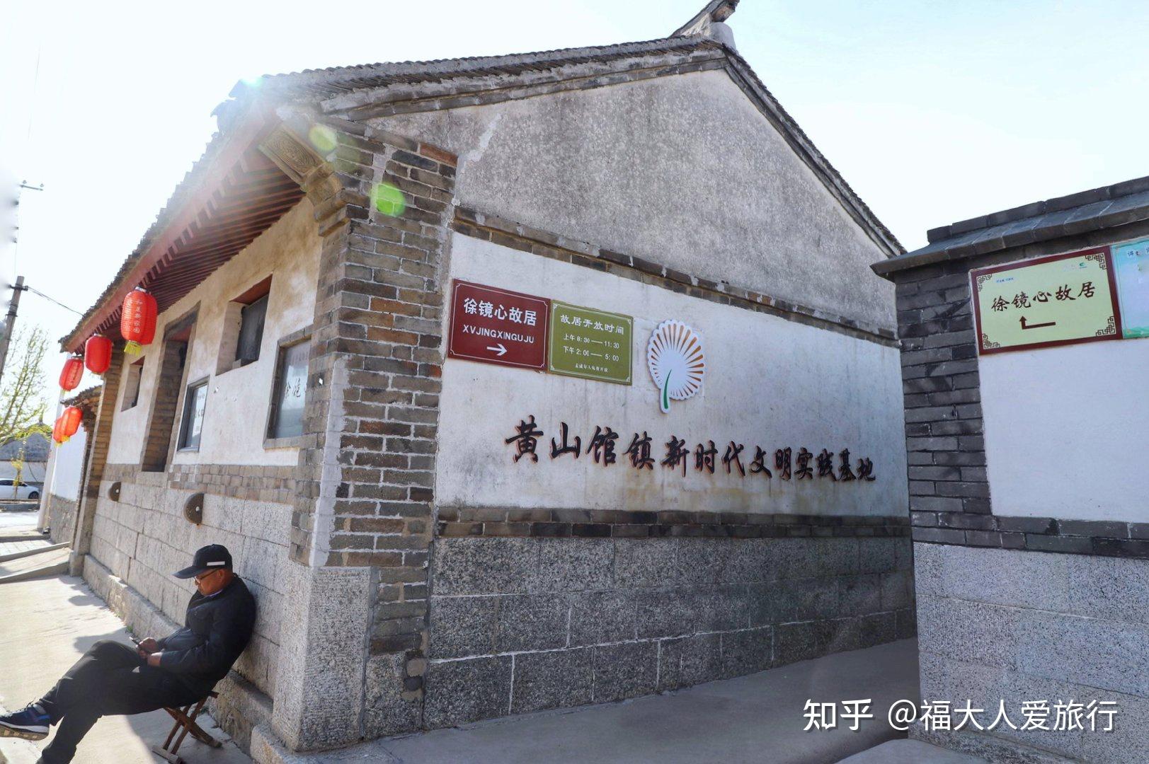 徐家村还曾经走出过一位推动了近代中国历史发展的大名人——徐镜心