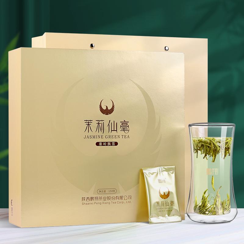 鹏翔汉中仙毫荣获陕西十佳茶品牌! - 知乎