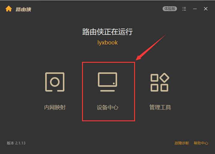 本地部署开源可视化界面开发工具 Node-RED 并实现外部访问（ Linux 版本） - 知乎