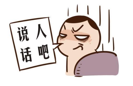 当语言变成了空洞而沧白的空话,把不切实际的空想夸夸其谈地讲给人听