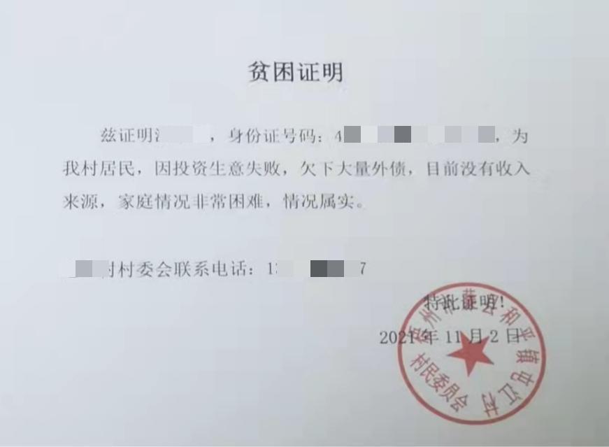 信用卡逾期后可以协商只还本金结清或者本金分期还款吗