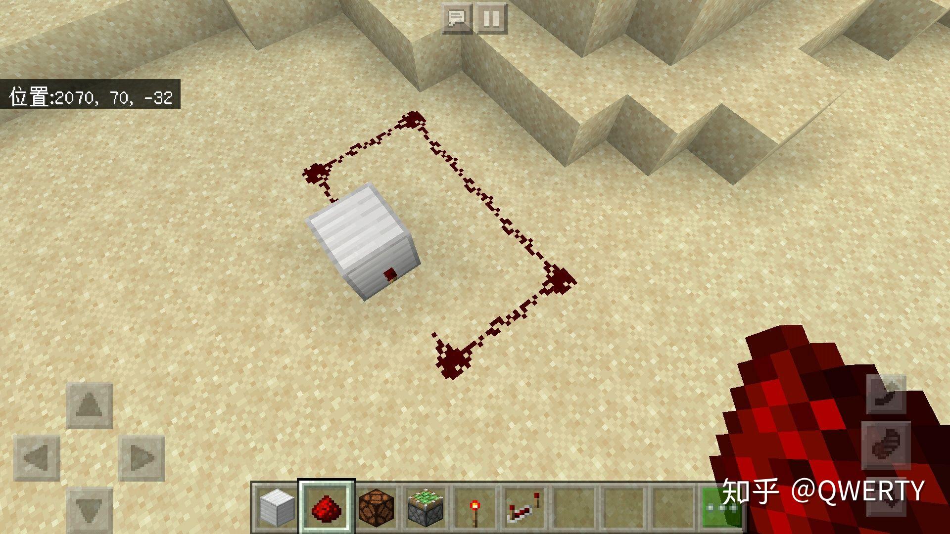 红石火把的特性