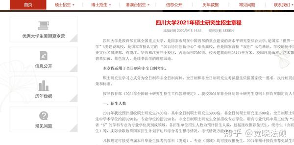 中国研究生招生信息网官网(中国研究生信息网官网登录入口)