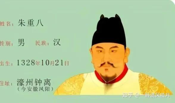 中国最后一个宰相的灭亡之路——胡惟庸案始末 - 知乎
