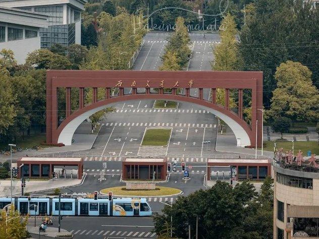 速览西南交通大学同等学力申硕2024年招生简章