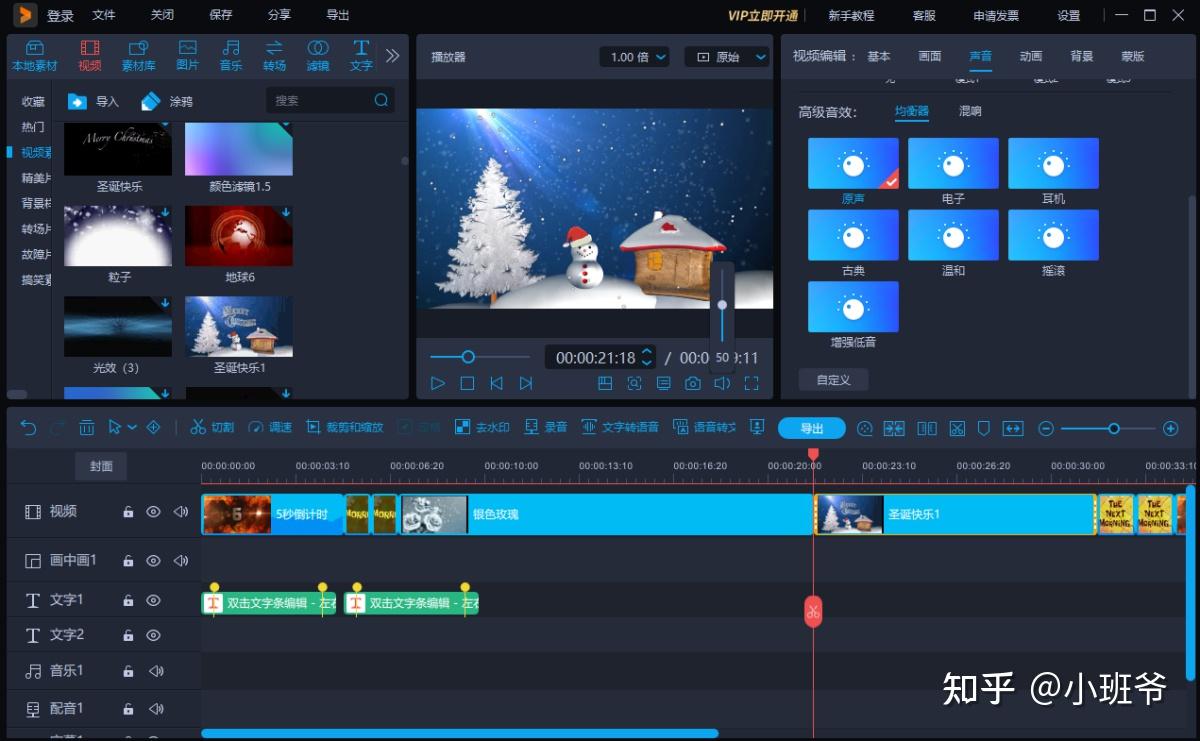 在电脑打电话用什么软件下载歌曲呢视频 在电脑打电话用什么软件下载歌曲呢视频