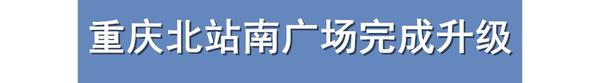 青岛四方汽车站电话_青岛四方长途站_青岛四方汽车站到平度